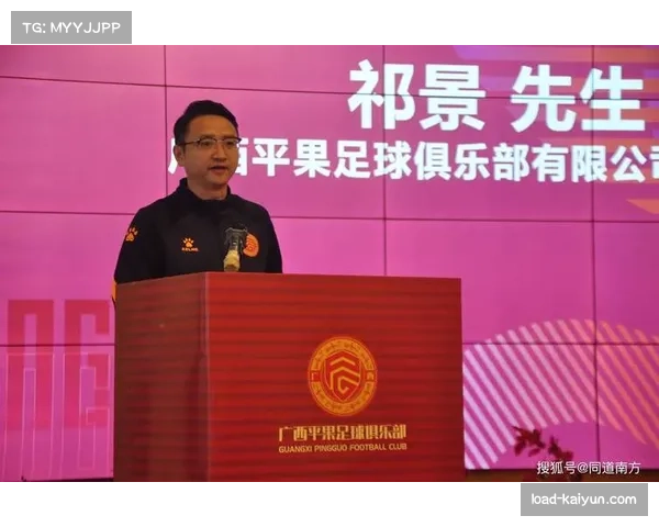 广西平果初期周麟执教成绩低迷 前田浩二接任后带队迎来突破 广西平果初期周麟执教成绩低迷 前田浩二接任后带队迎来突破